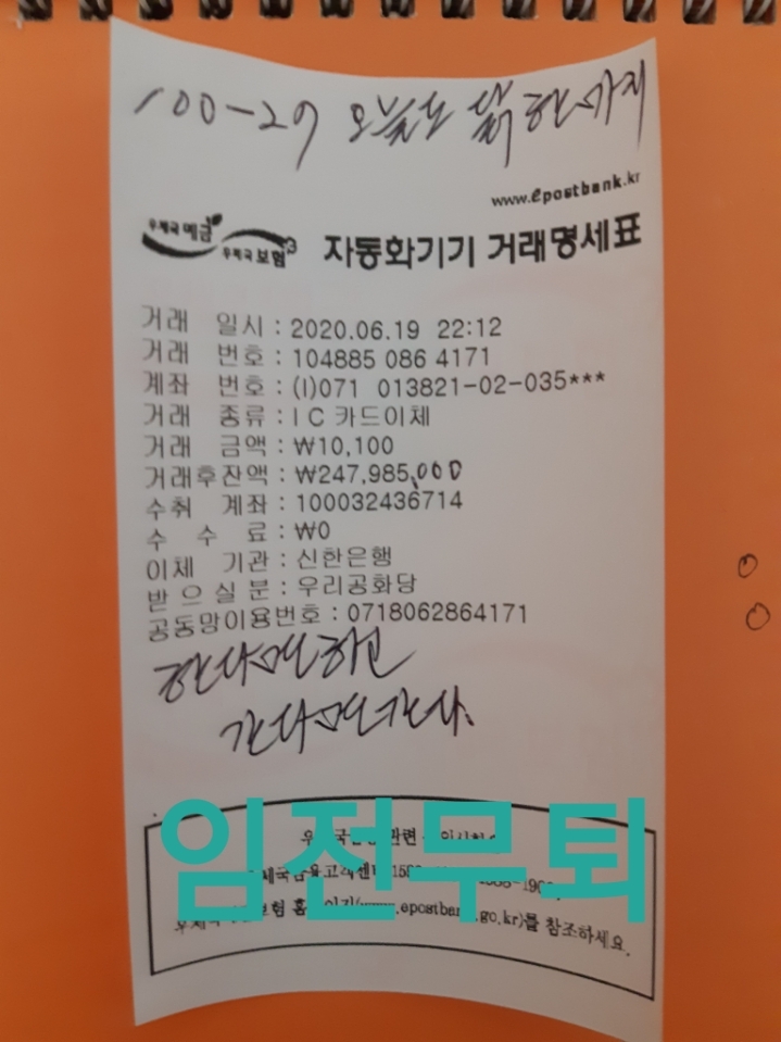 오늘도닭한마리 이미지