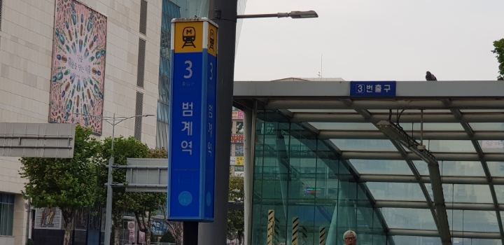 1박2일당구클럽 이미지