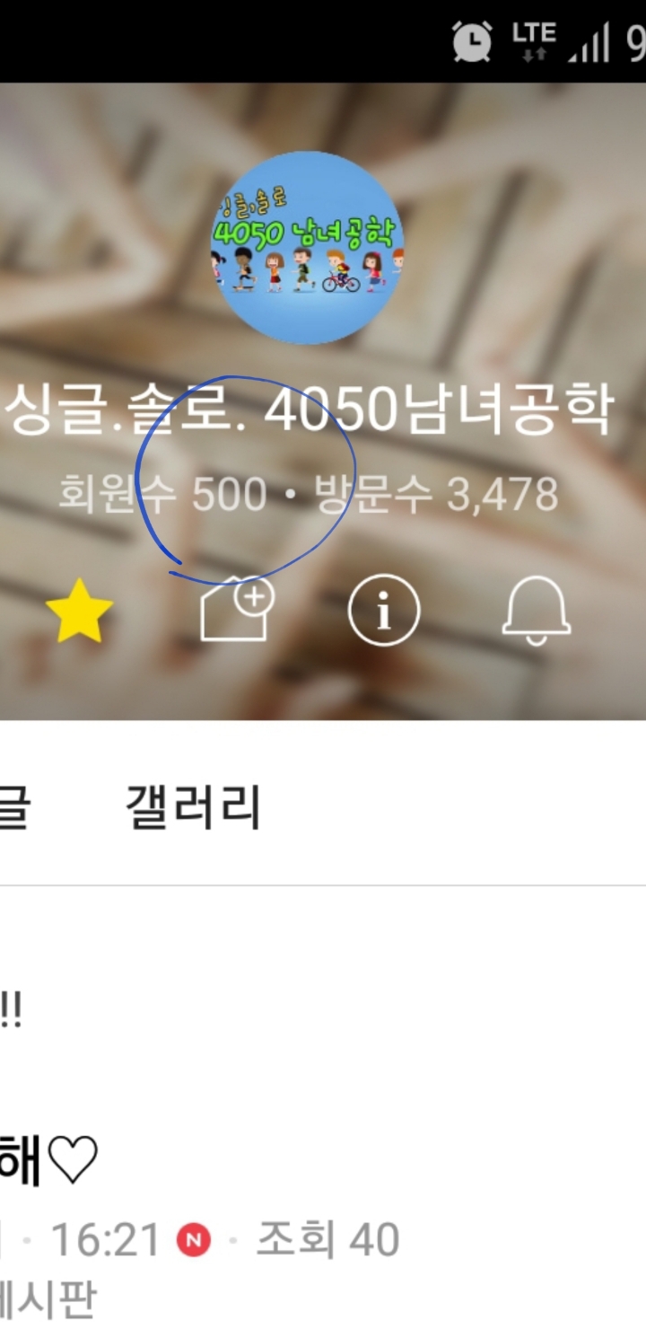 1박2일당구클럽 이미지