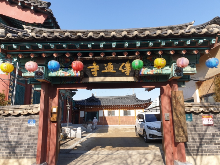 전통사랑 이미지
