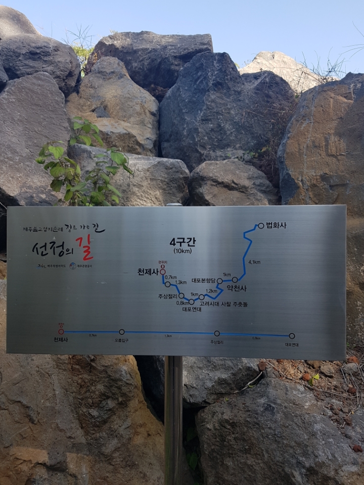 광명사 이미지