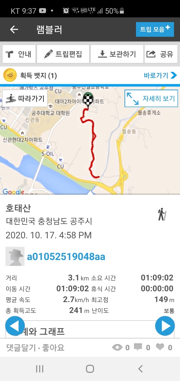 호태산 이미지