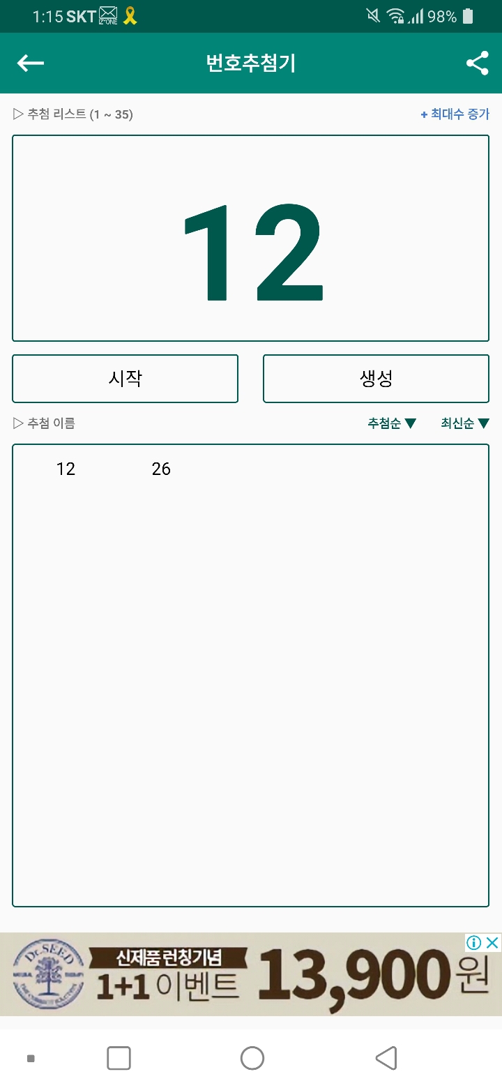 메이벤 이미지