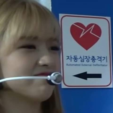 이집 이미지