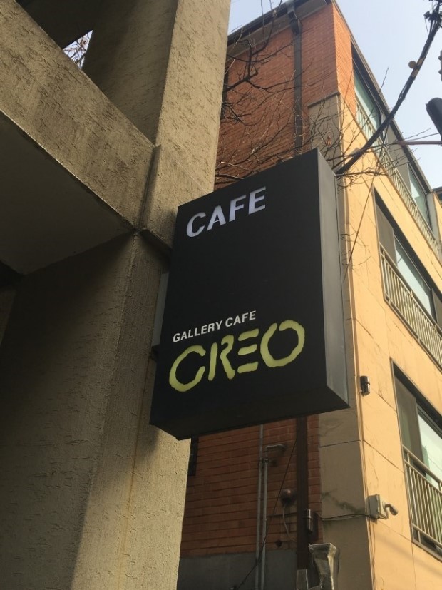 크레오 이미지