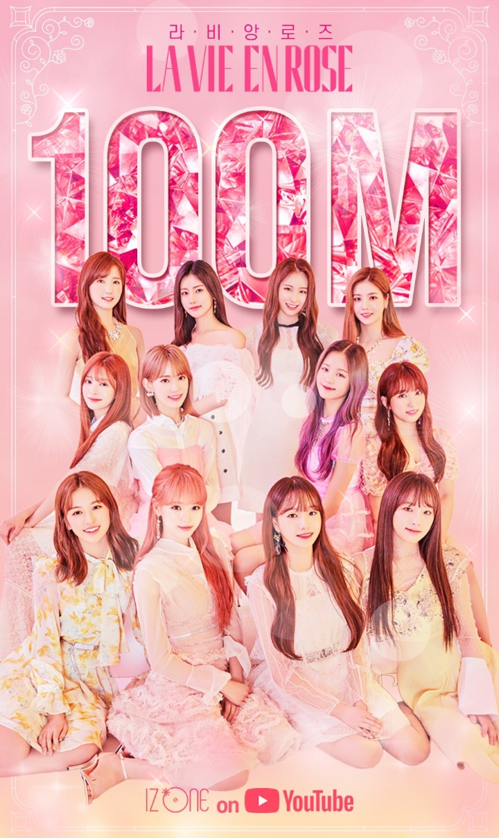 이즈원 이미지