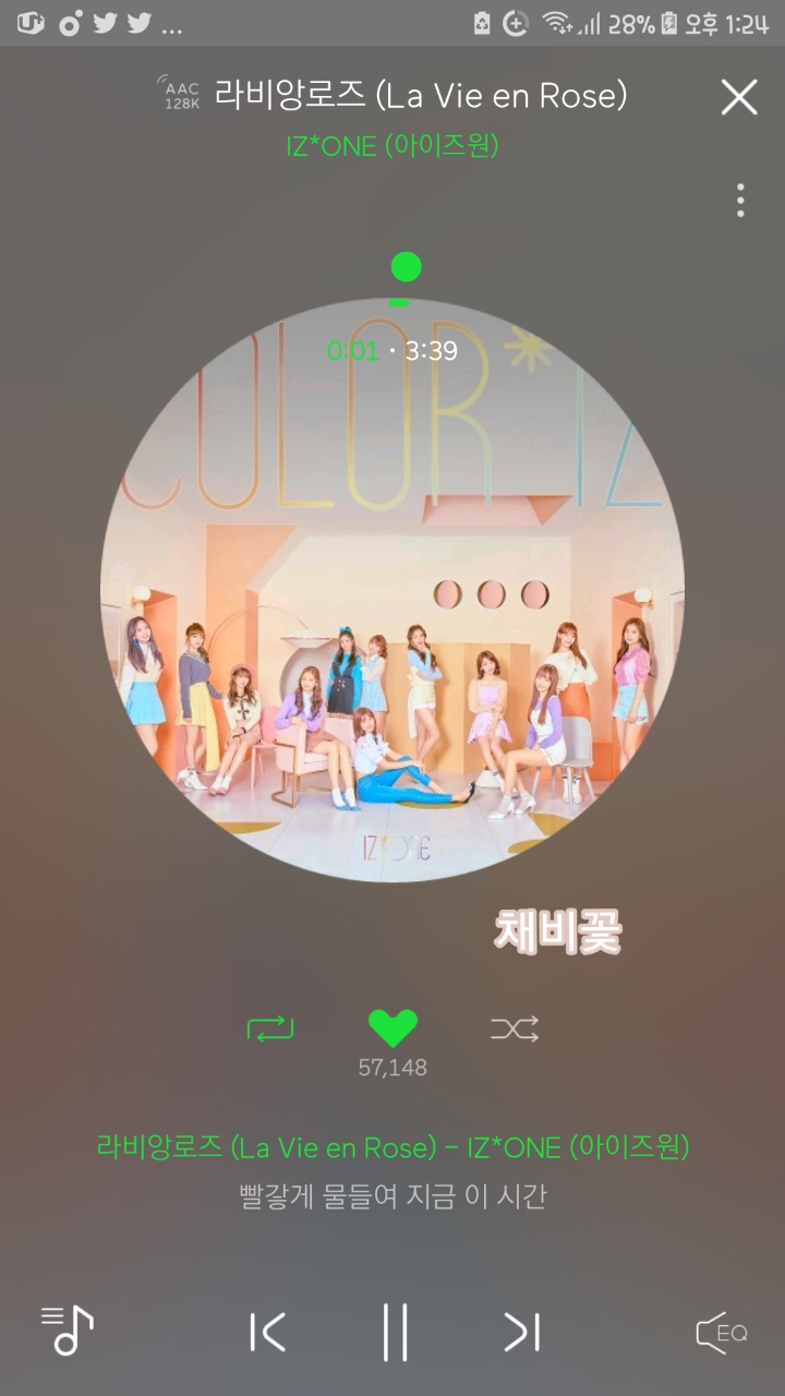 멜론2 이미지