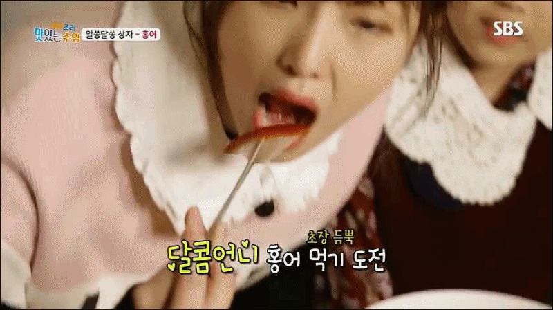 달콤언니 이미지