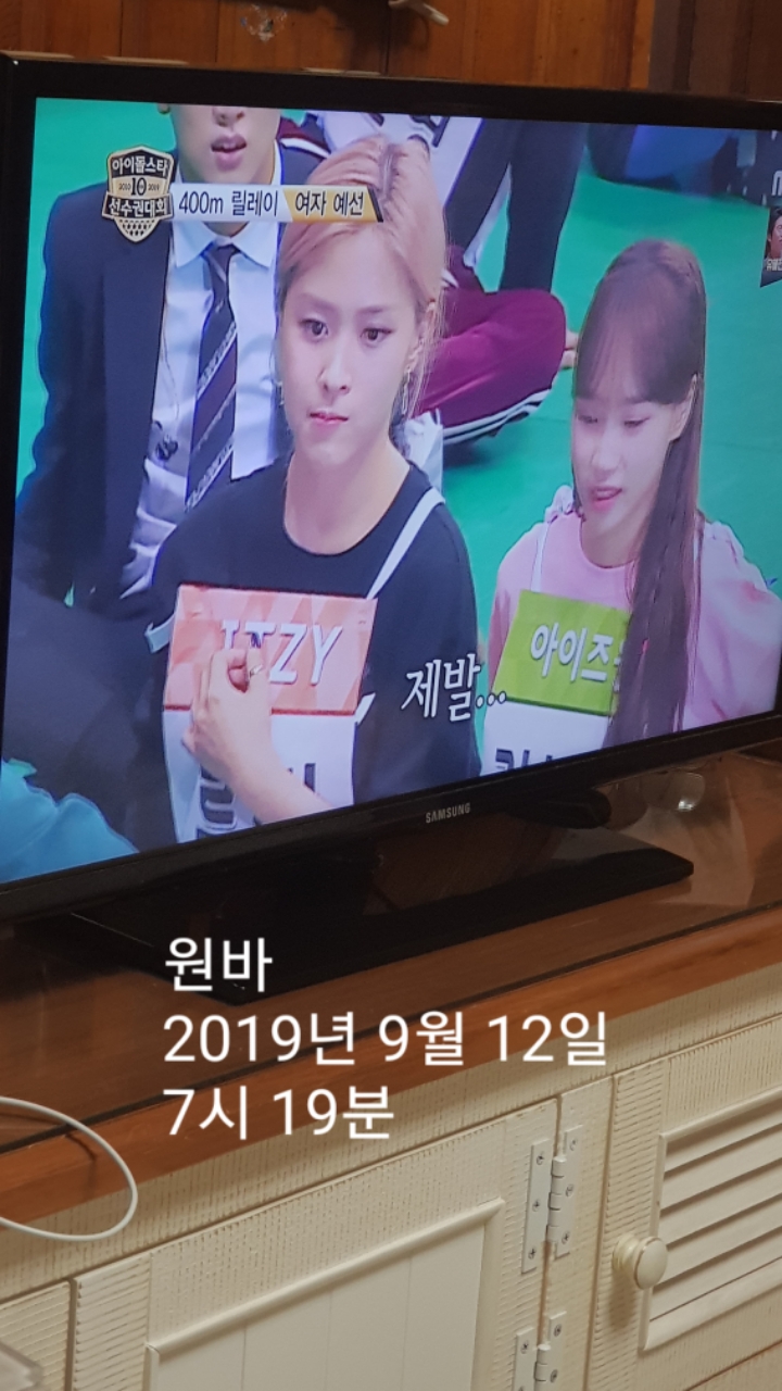 원바 이미지