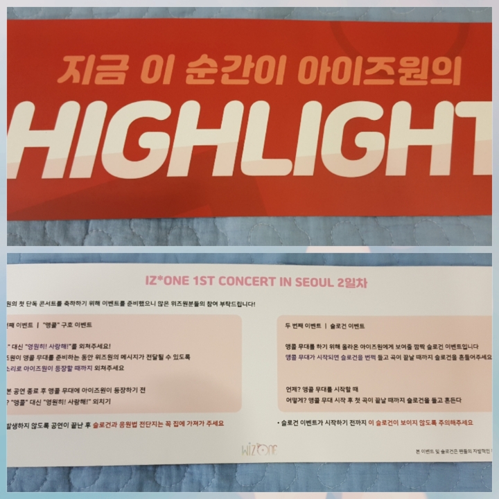 채원복권 이미지