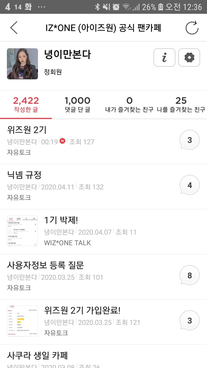박*제 이미지