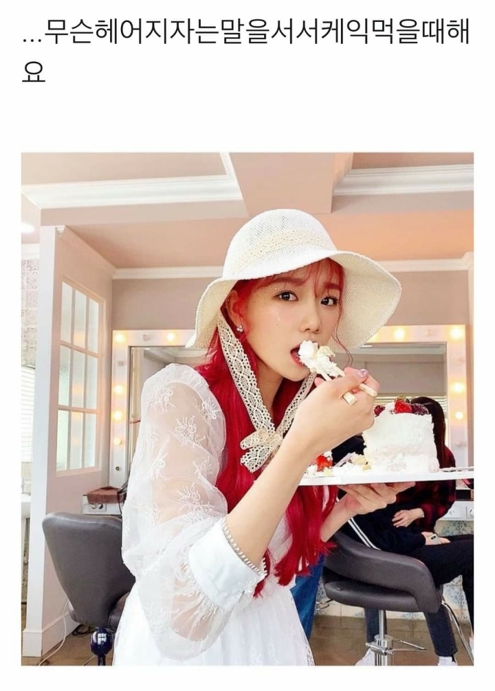율케이크 이미지