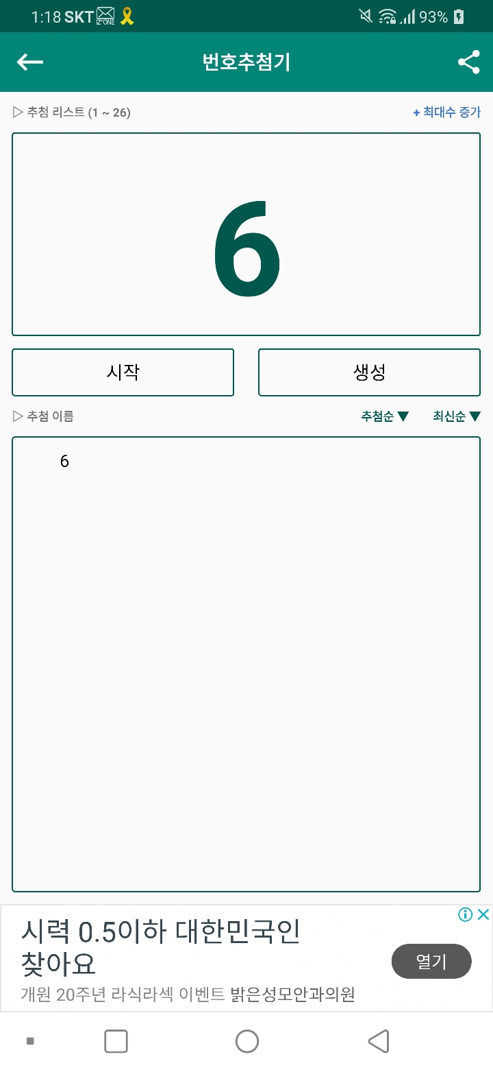 메이벤 이미지