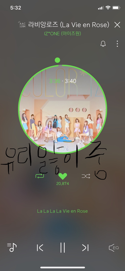 멜론2 이미지