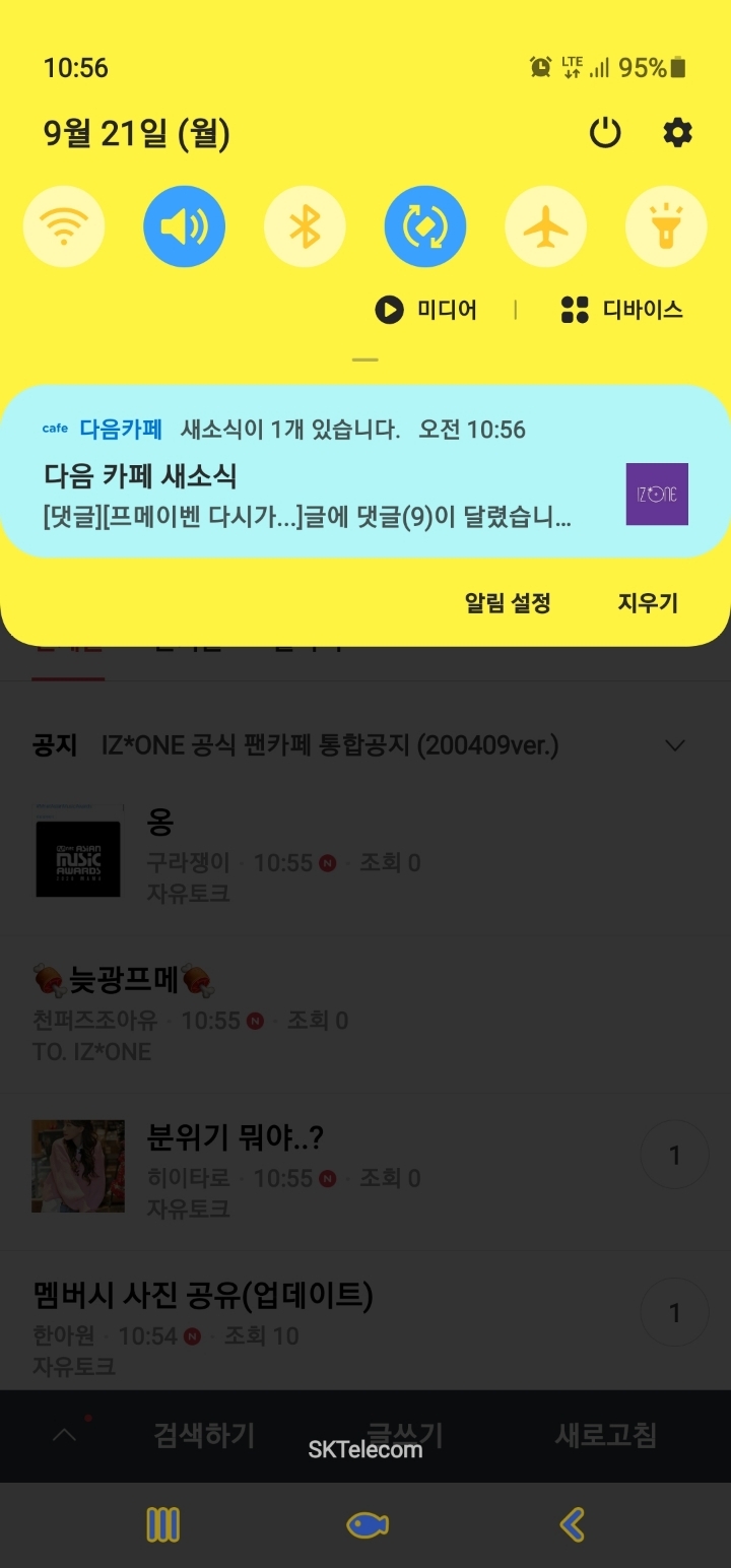 메이벤 이미지