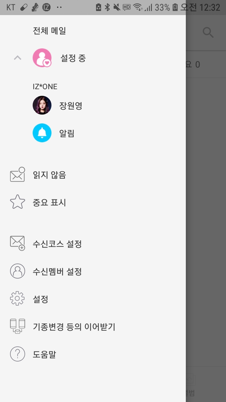 메이벤 이미지