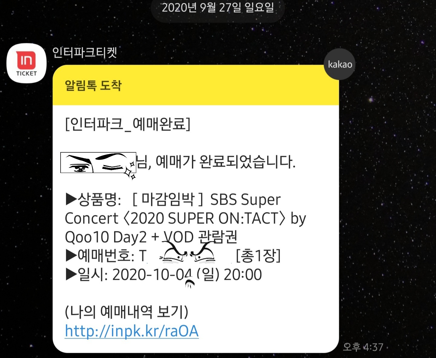 띵가 이미지