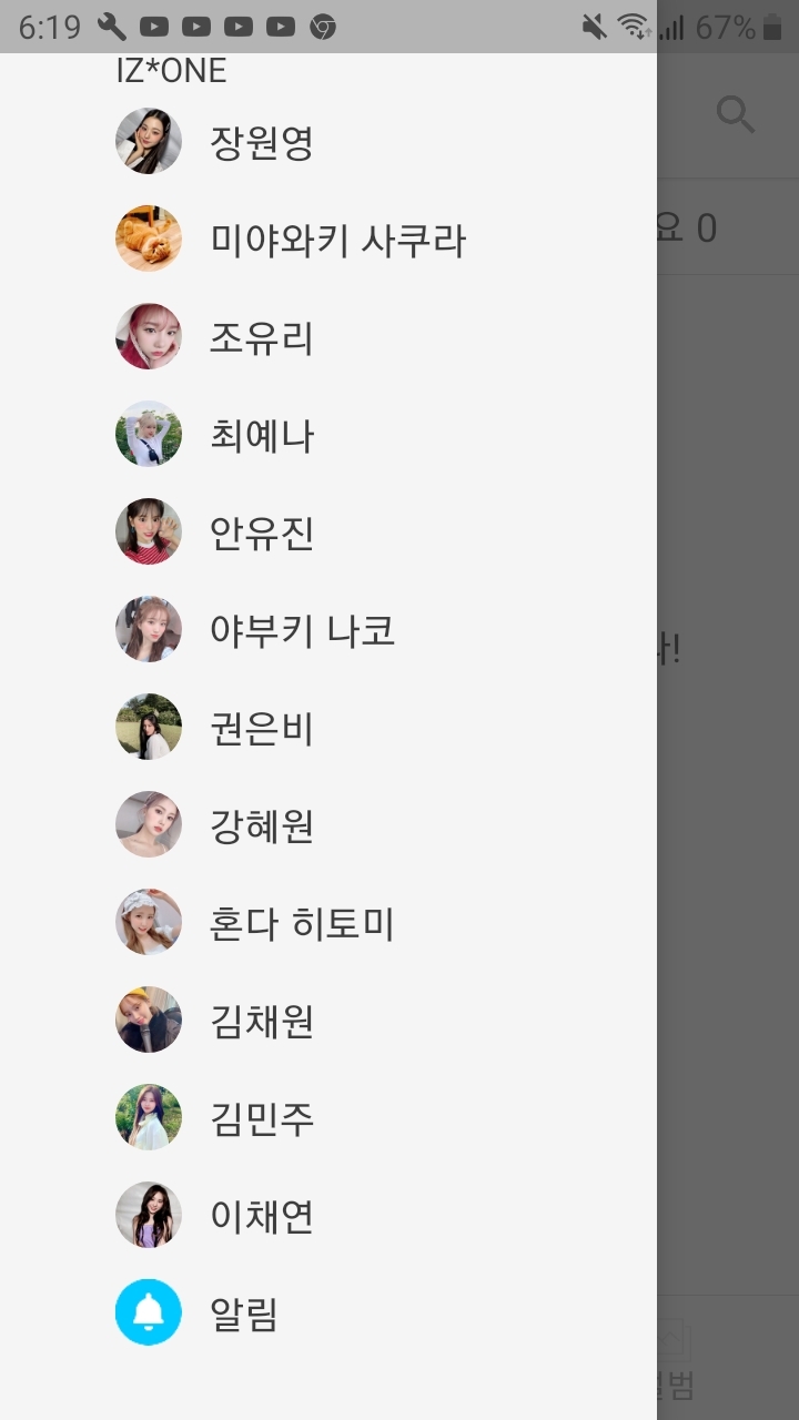 메이벤 이미지