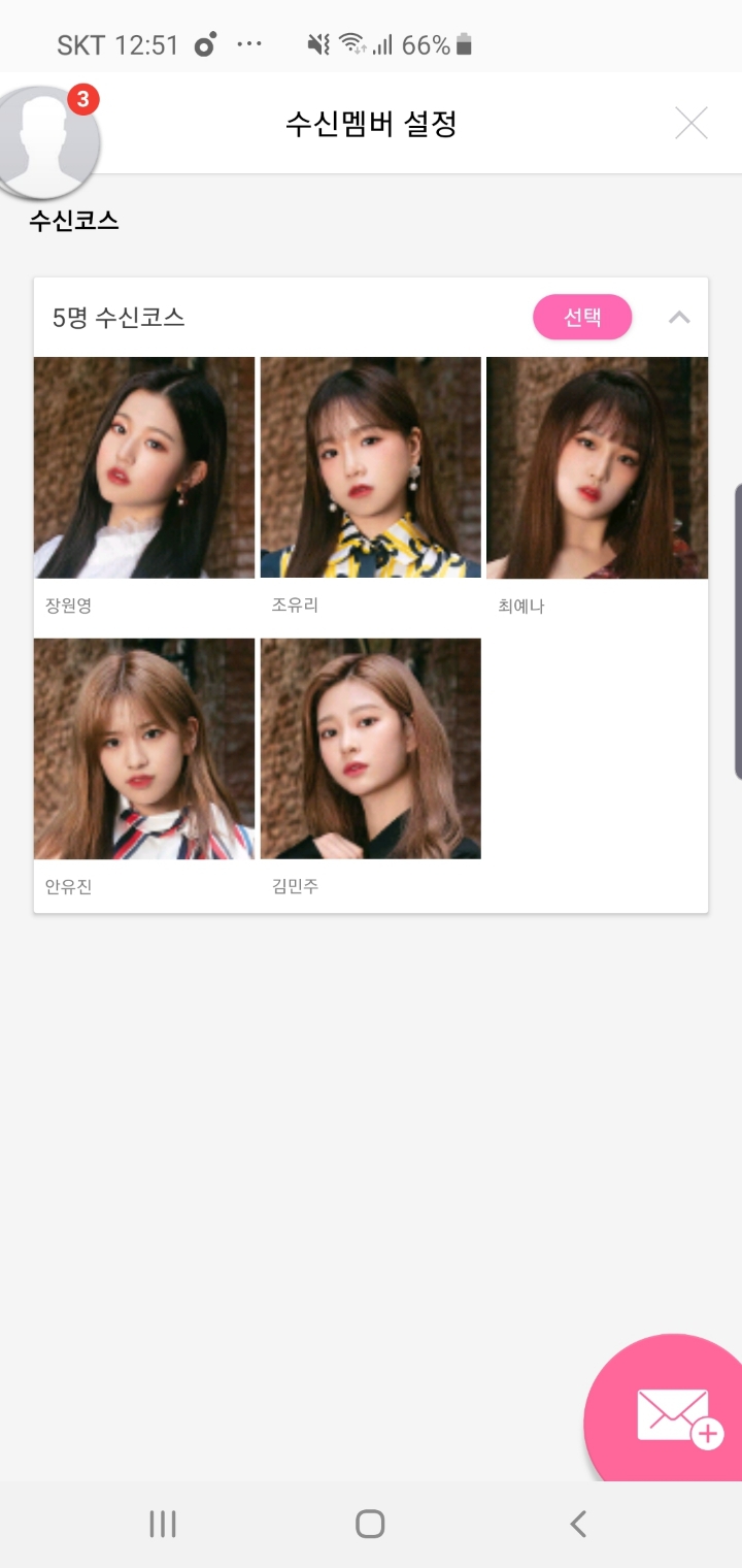 메이벤 이미지