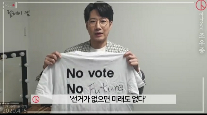 중앙선거관리위원회 이미지