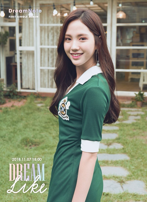 수민 이미지