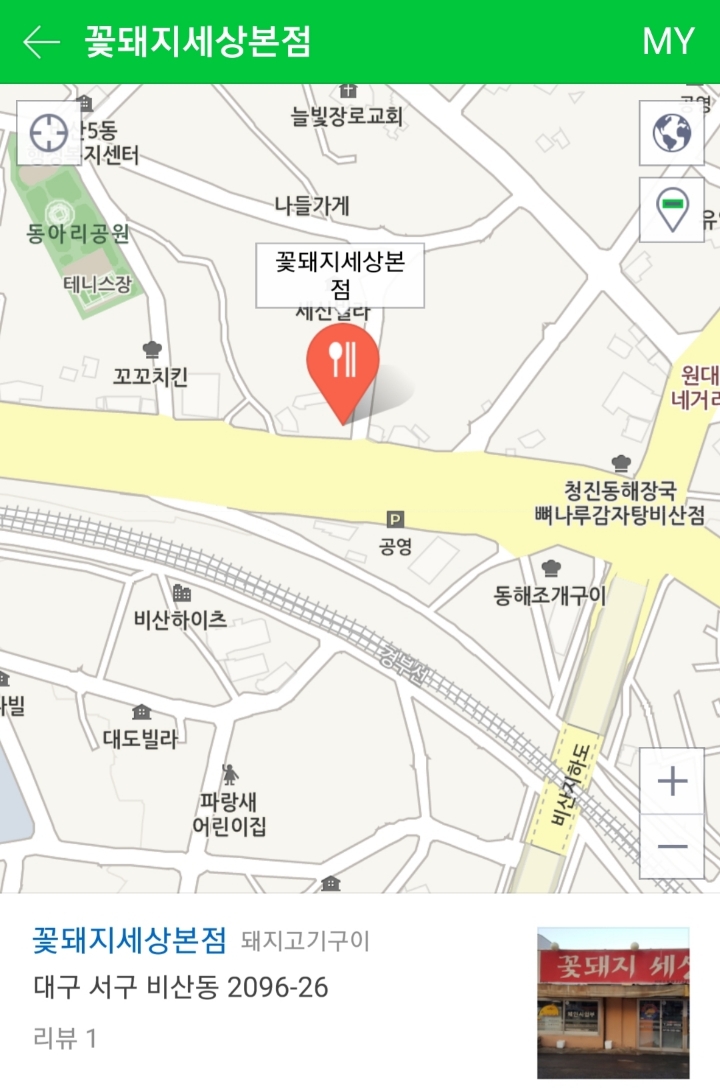 꽃돼지세상 이미지