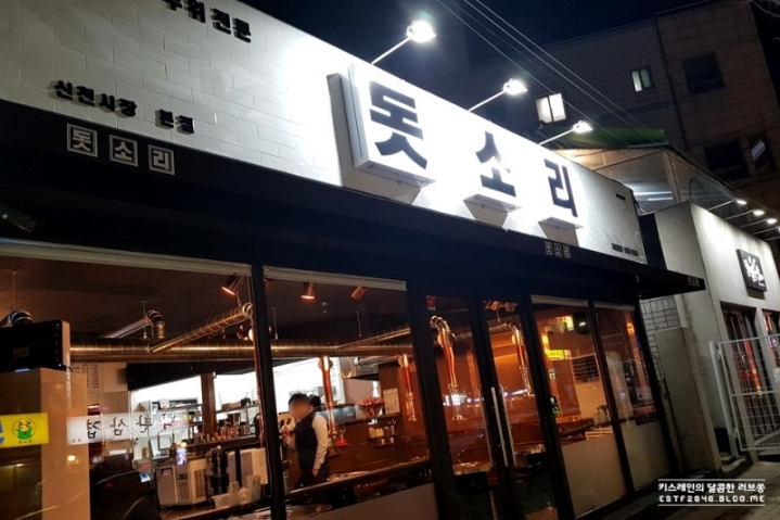 돗소리 이미지