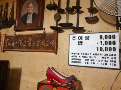상주식당 이미지