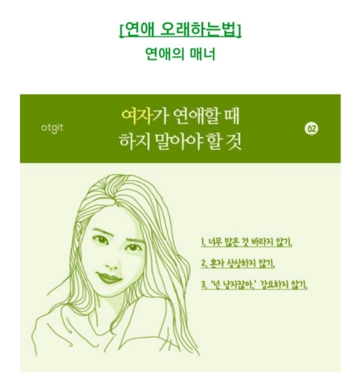오래 이미지