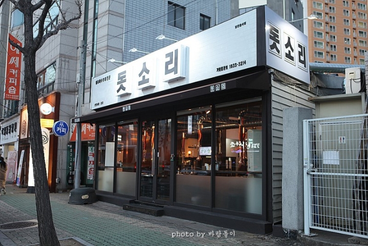 돗소리 이미지