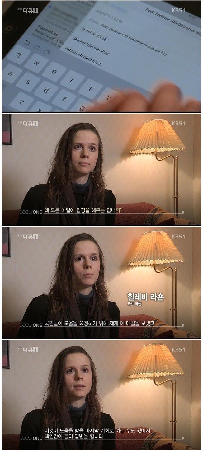 한국인들은 꿈도 못꾸는 것.JPG | 인스티즈