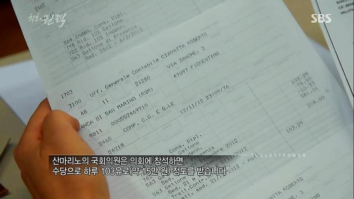 한국인들은 꿈도 못꾸는 것.JPG | 인스티즈