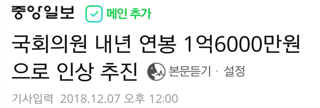 한국인들은 꿈도 못꾸는 것.JPG | 인스티즈