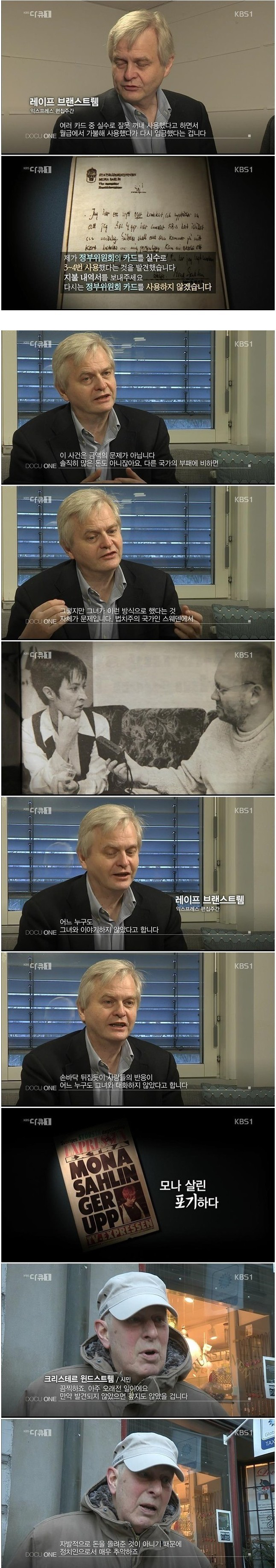 한국인들은 꿈도 못꾸는 것.JPG | 인스티즈