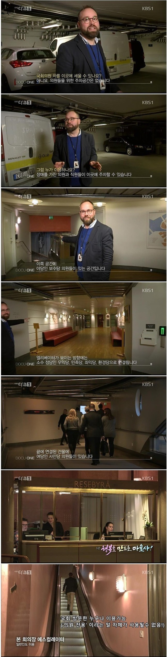 한국인들은 꿈도 못꾸는 것.JPG | 인스티즈
