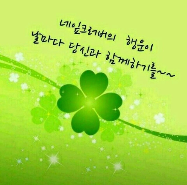 추억담 이미지