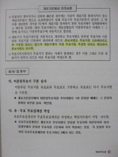 9f16a44ecb9a157a74083d53c67c544d25f75774