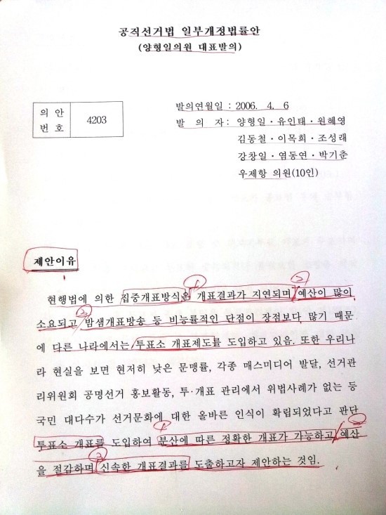 fcb379d12b9fe9de002e013e5ad02e64d0c2ab64