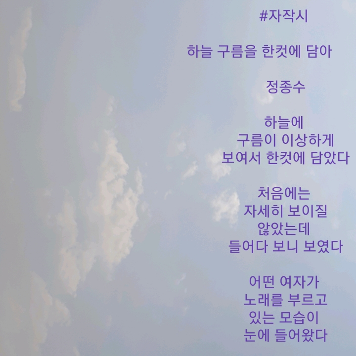 하늘구름 이미지
