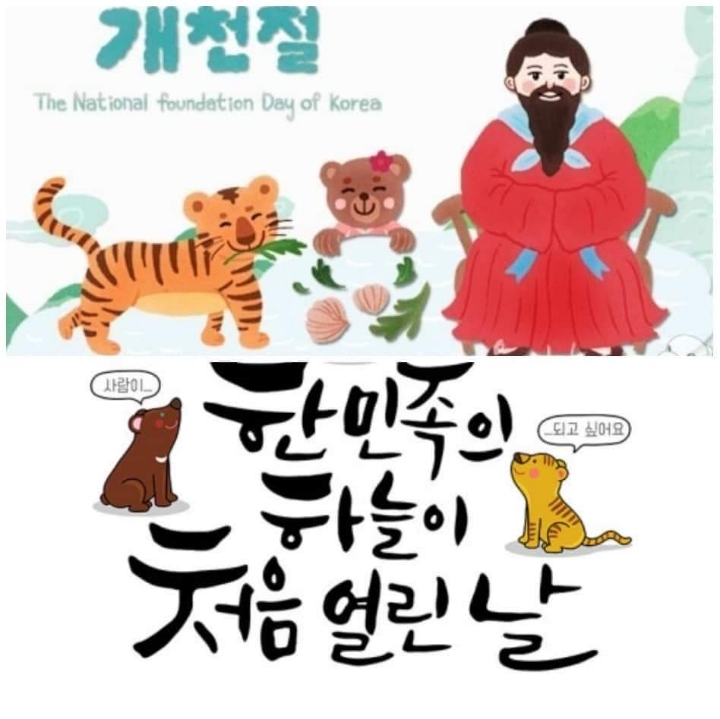 환웅전기 이미지