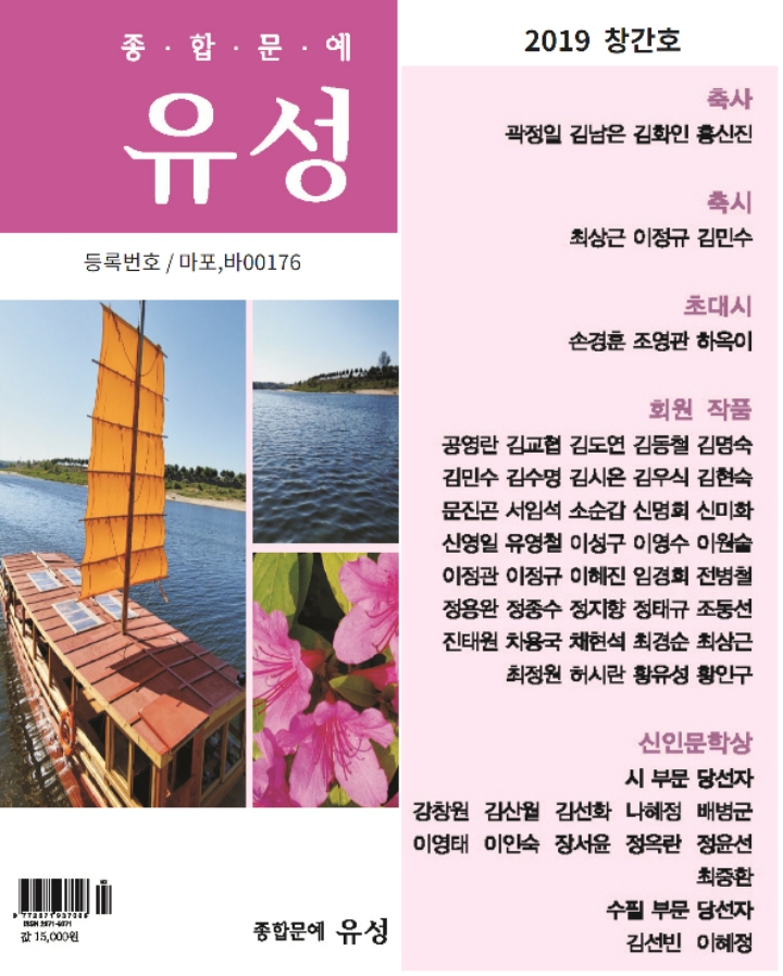 유성기원 이미지