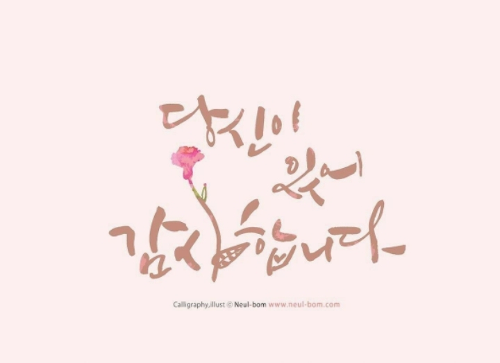 꽃별 이미지