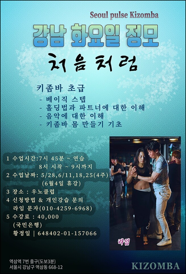세남자이야기 이미지