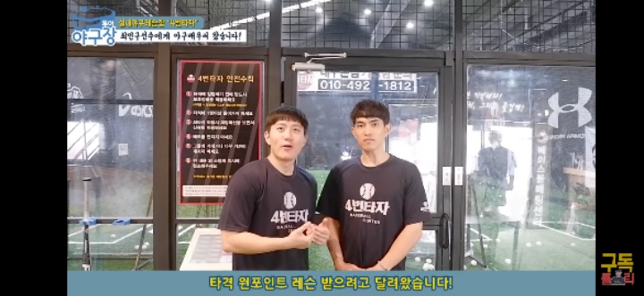 퍼펙트베이스볼 이미지