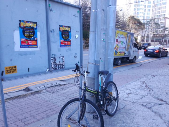 명성당구장 이미지