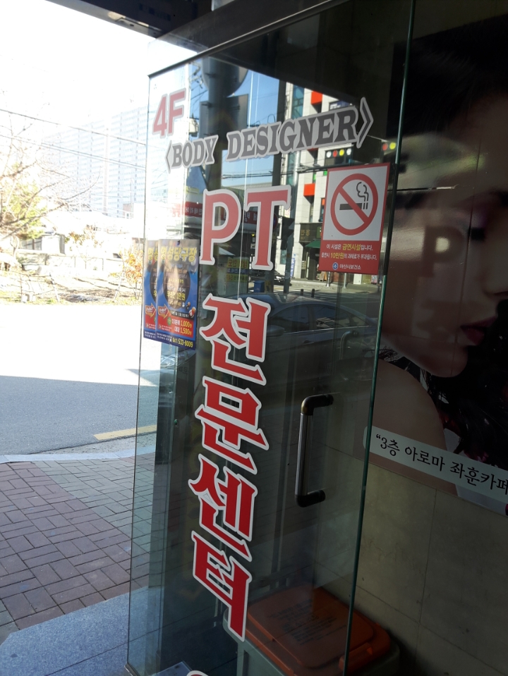명성당구장 이미지