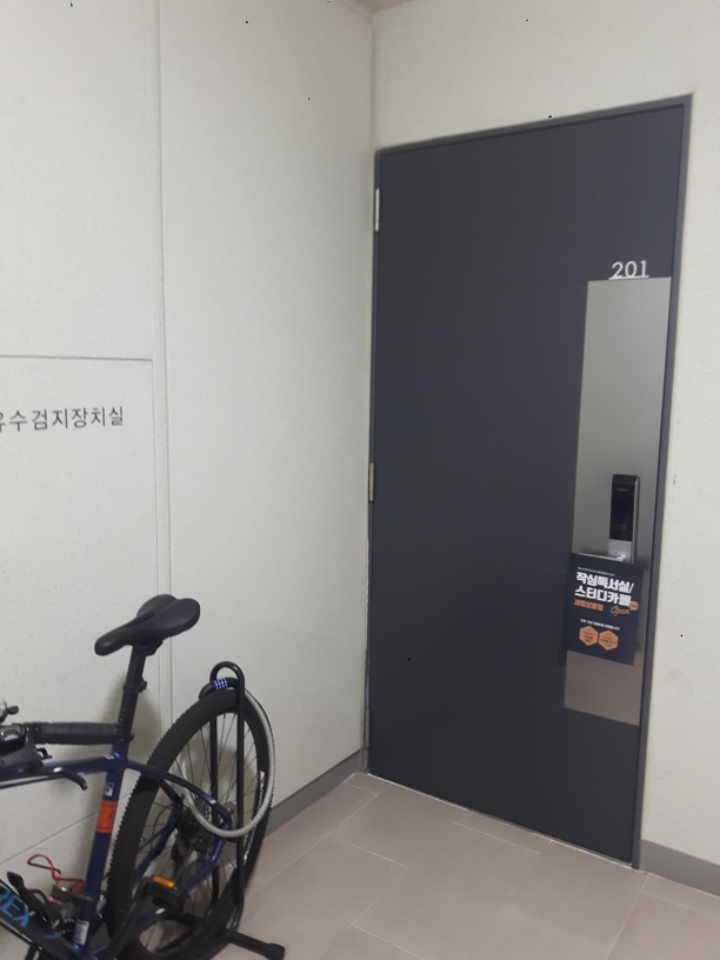 보람독서실 이미지