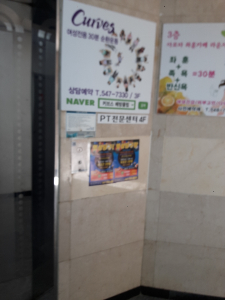 명성당구장 이미지