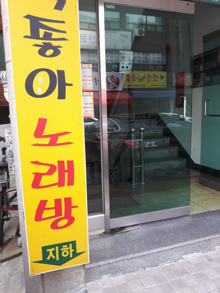구구왕 이미지