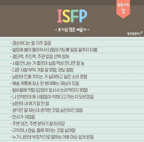 해윤 이미지